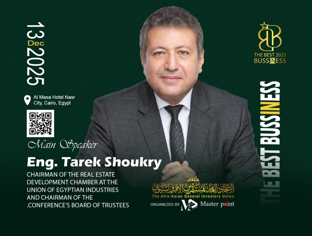 طارق شكري رئيسًا لمجلس أمناء "The Best in Business" في نسخته الثانية