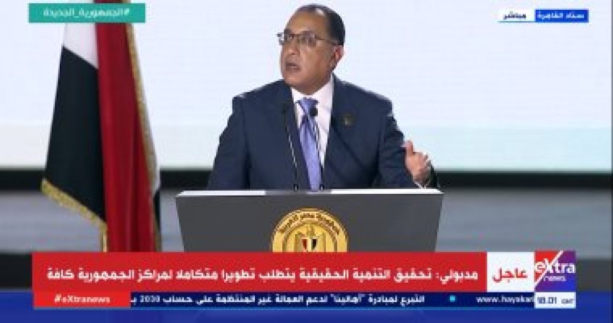 رئيس الوزراء: مصر نفذت مشروعات قومية بتكلفة 6 تريليونات جنيه آخر 7 سنوات