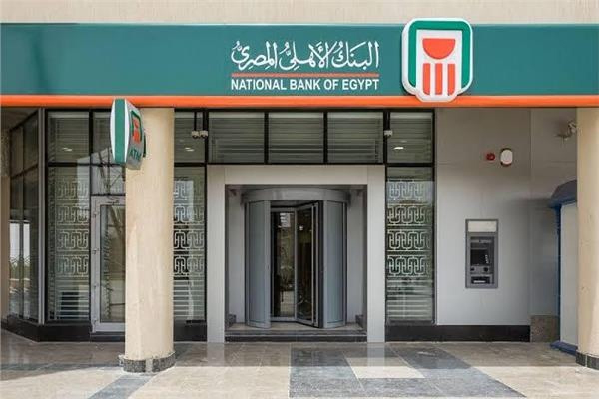  البنك الأهلي المصري يطلق تطبيق جديد لمحفظة الفون كاش
