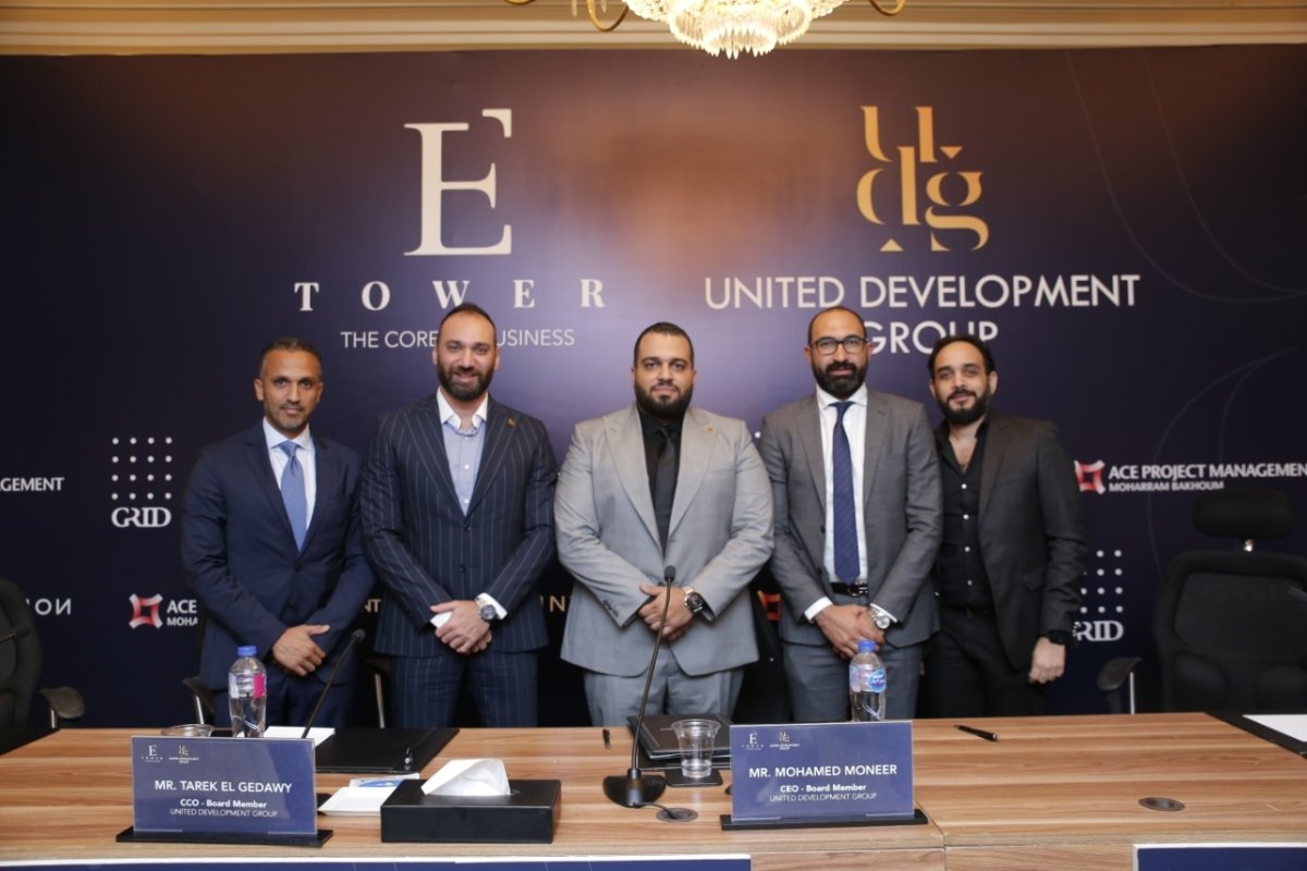 باستثمارات ٧٥٠ مليون جنيه  UDG  للتنمية العمرانية  تطلق "E Tower  " اولى مشروعاتها بالعاصمة  وتعلن عن خطتها الاستثمارية بالسوق المصرى 