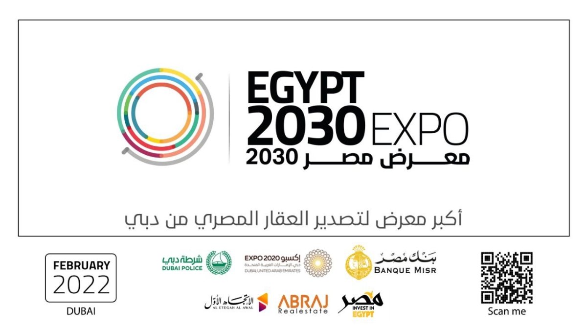 «الاتجاه الأول» تنظم معرض «مصر 2030» في دبي فبراير المقبل 