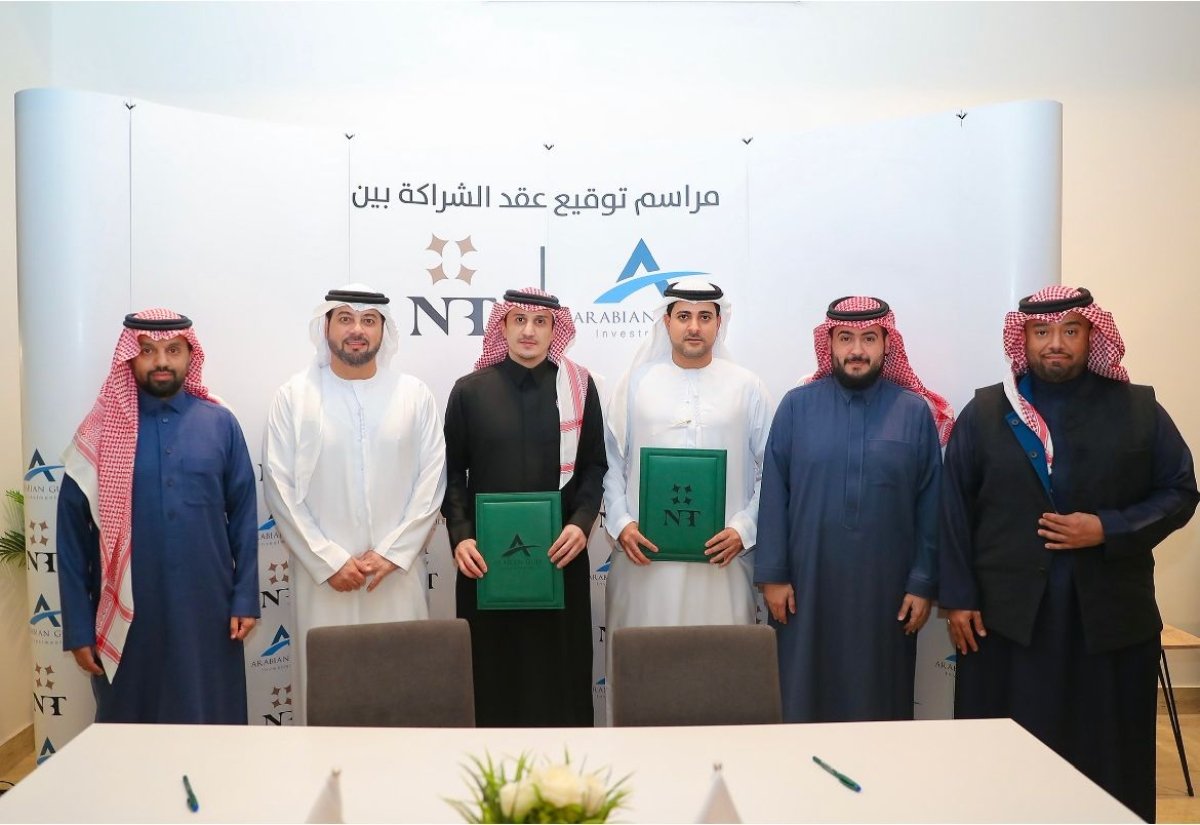 "الخليج العربي للإستثمار" الإماراتية تتعاون مع " أن بي تي" السعودية في عدد من المجالات الإستثمارية ذات الإهتمام المشترك 
