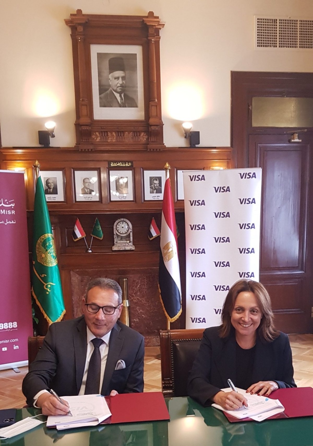 بنك مصر يوقع اتفاقية شراكة جديدة مع فيزا في مجالات الدفع الالكتروني 