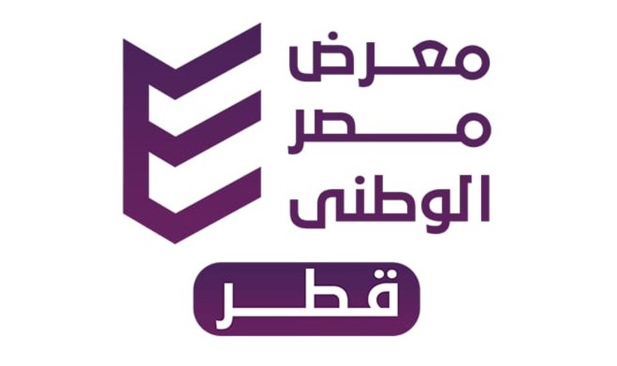 WSG تنظم أول معرض عقاري مصري في قطر بمشاركة أكثر من  30  مطور عقارى 