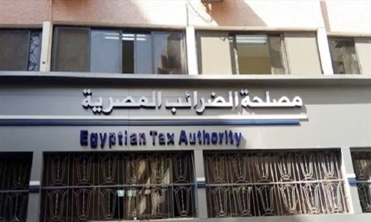 رئيس مصلحة الضرائب: نطالب شركات القاهرة الكبرى بسرعة التسجيل بالفاتورة الإلكترونية
