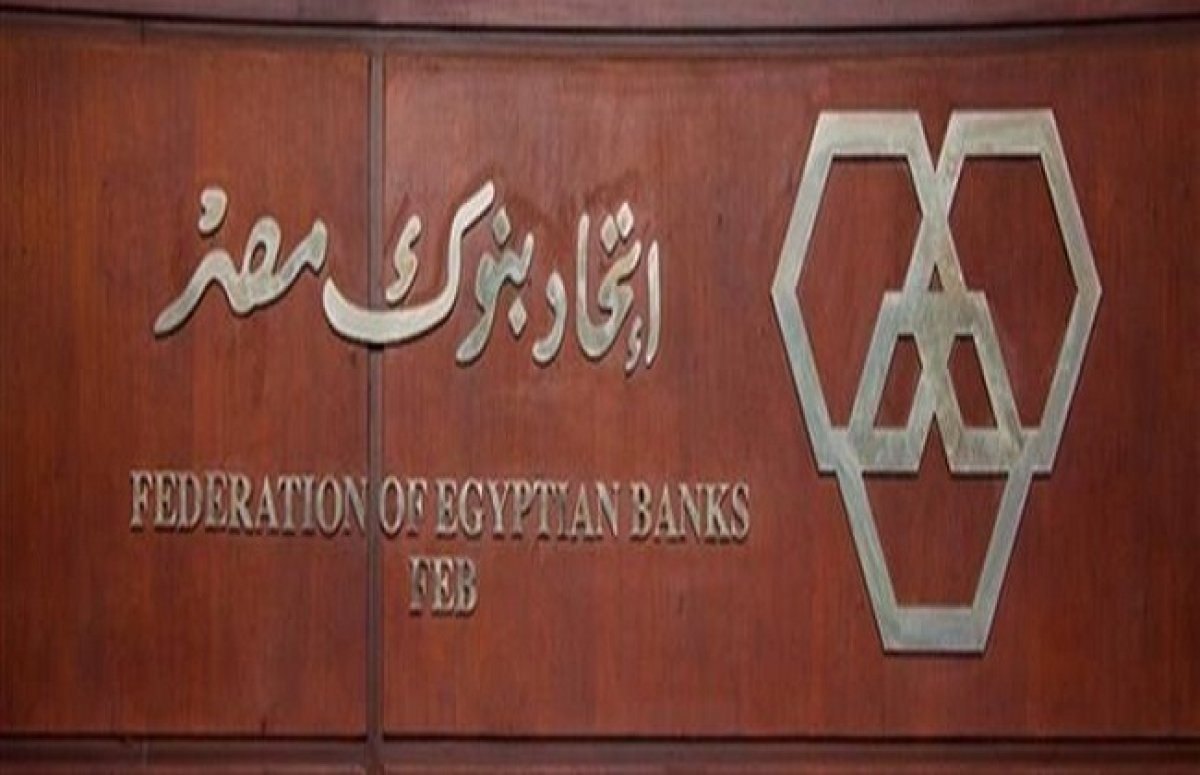 اتحاد بنوك مصر: 7.4 مليار دولار قيمة العمليات الاستيرادية خلال شهر