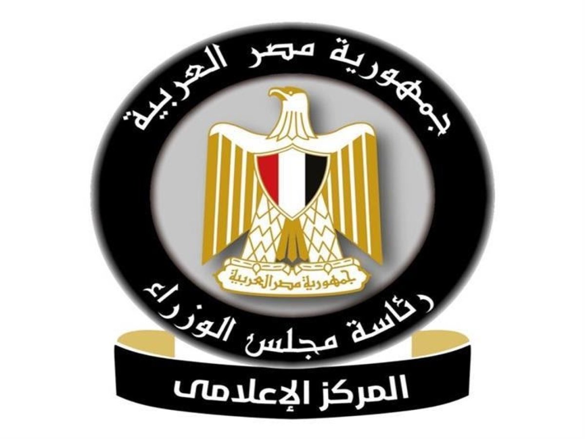 «مجلس الوزراء» ينفي وقف بيع وشراء الذهب في مصر