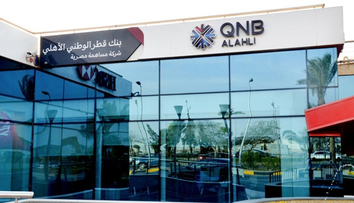 QNB الأهلي يحصد جائزة أفضل بنك في تمويل التجارة بمصر لعام 2022 
