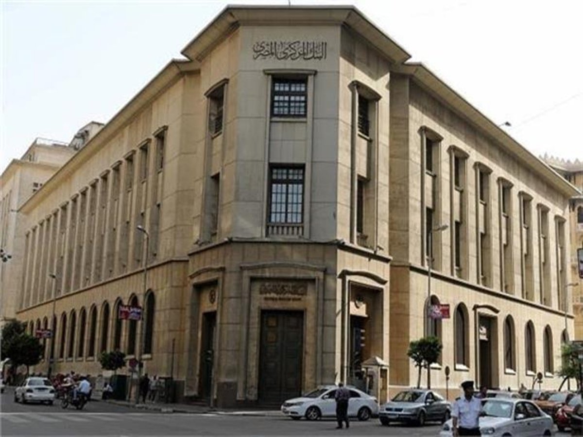 عاجل: المركزي المصري يرفع أسعار الفائدة 2%