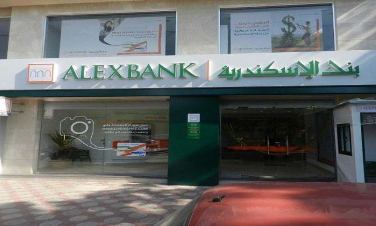 بنك الإسكندرية يرفع العائد على شهادة “اليكس برايم 42” إلى 13.5%