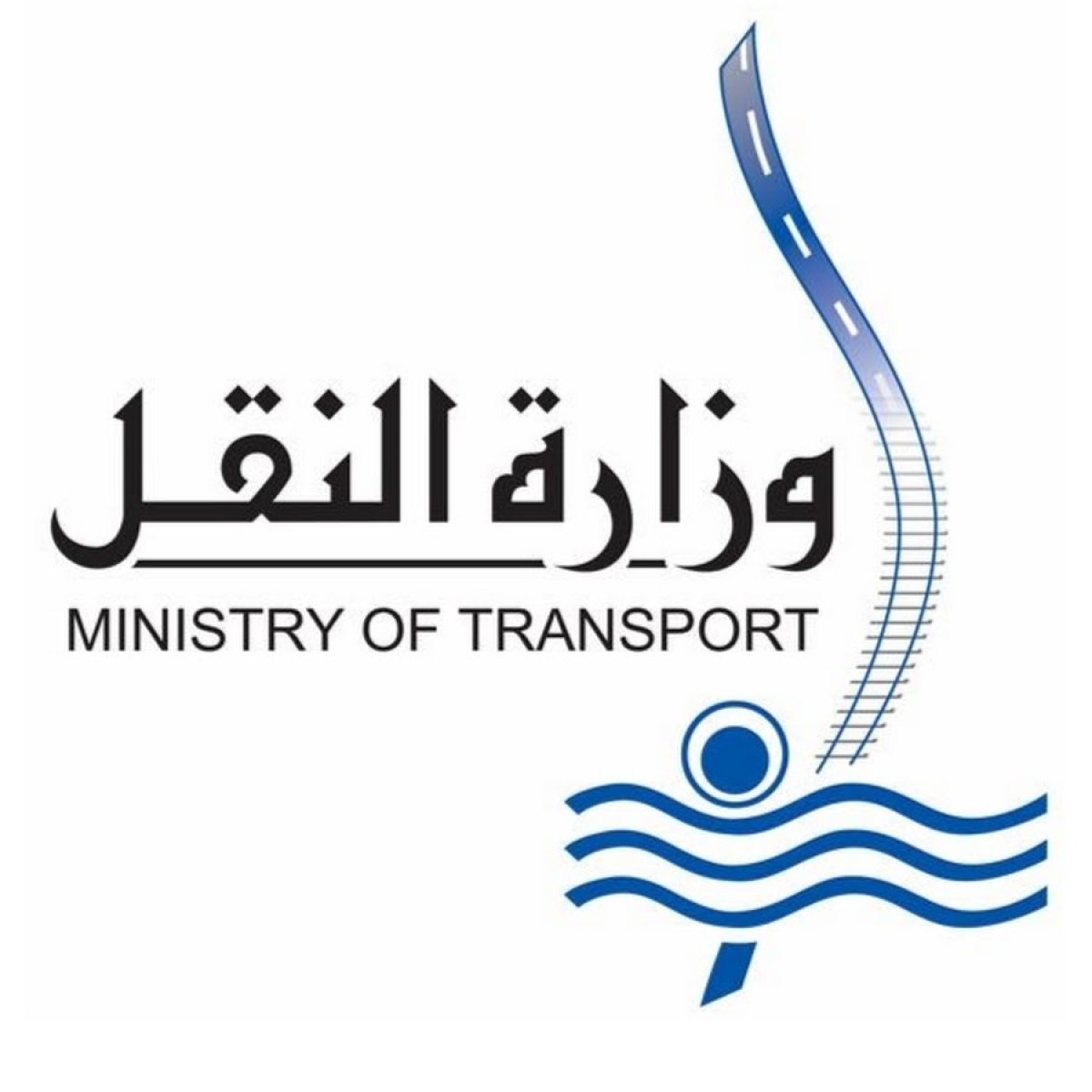 «وزارة النقل» تناشد المواطنين للمشاركة في التوعية بعدم اقتحام المزلقان أو السير عكس الاتجاه