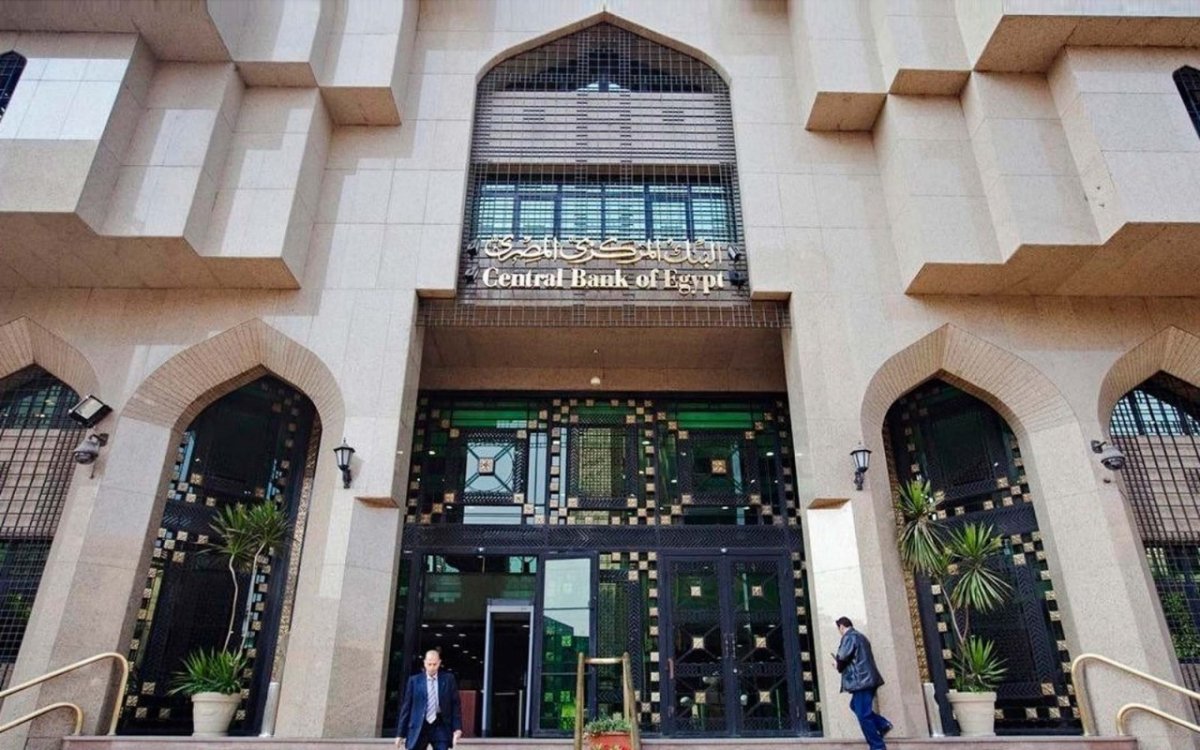 عاجل: المركزى المصري يقرر تثبيت أسعار الفائدة على الإيداع والإقراض
