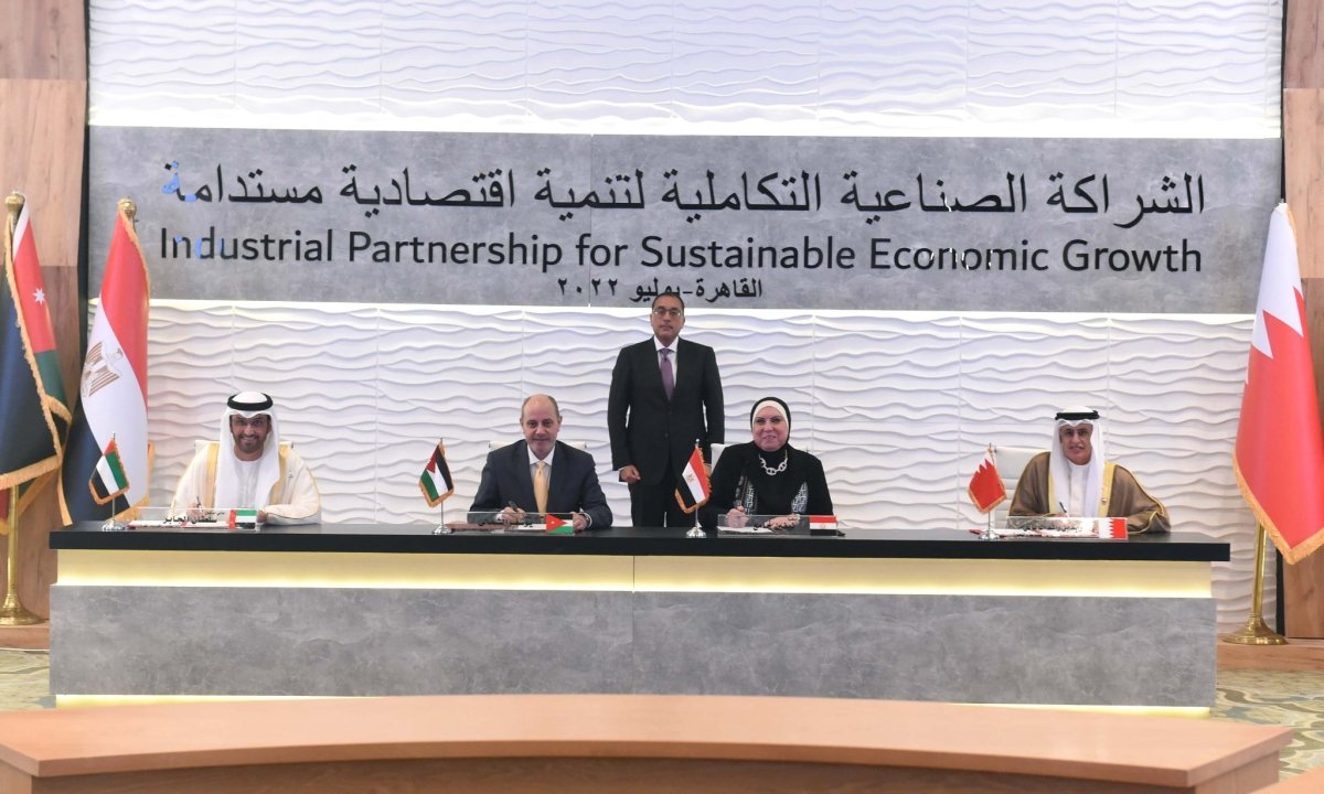 رئيس الوزراء يشهد مراسم التوقيع على انضمام البحرين لمبادرة الشراكة الصناعية التكاملية