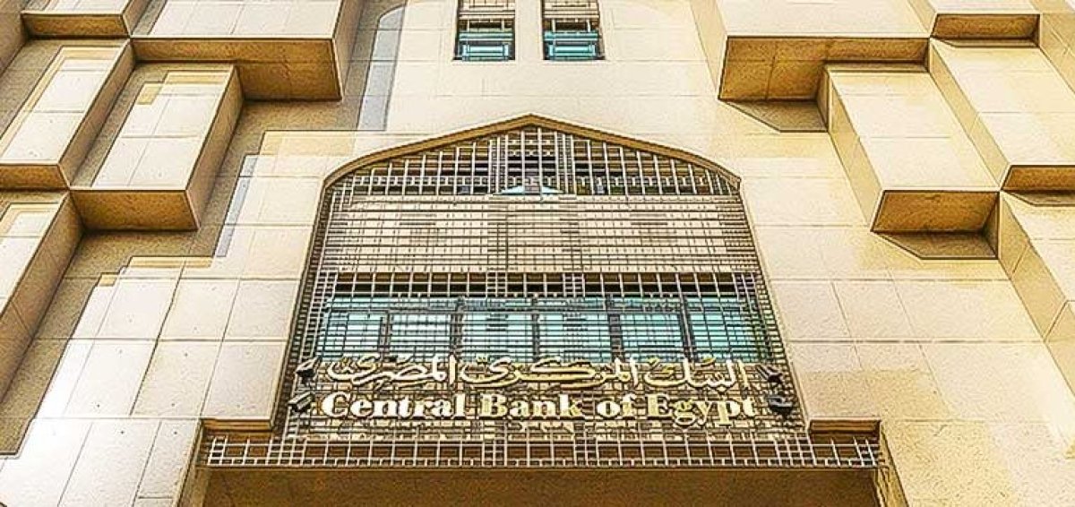 المركزي المصري: 60.1 تريليون جنيه قيمة التسويات اللحظية بين البنوك في 7 أشهر