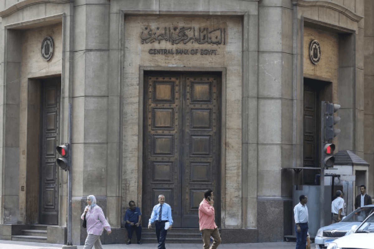 المركزي المصري يبيع أذون خزانة بقيمة 626.9 مليون يورو