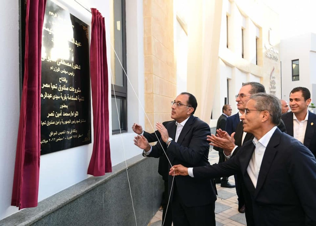رئيس الوزراء يشهد افتتاح مجمع "تحيا مصر" للخدمات الحكومية والاجتماعية والشبابية
