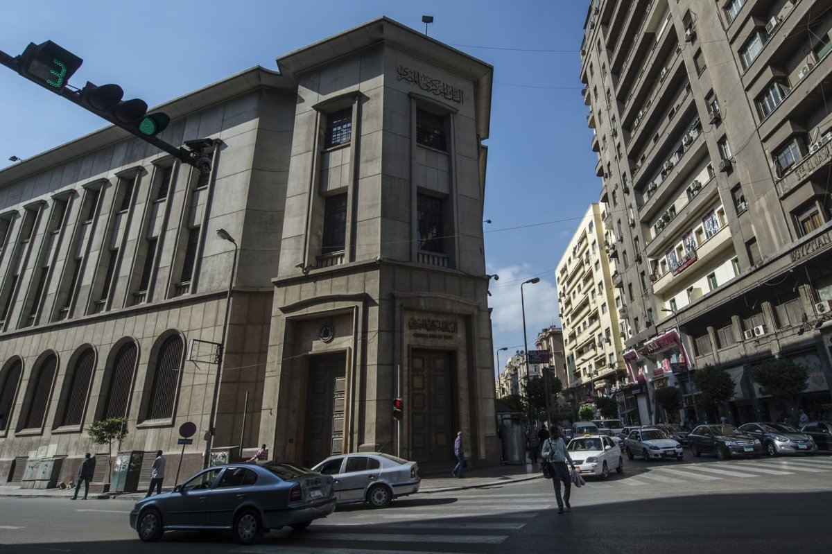 "المركزي المصري" يقر ضوابط جديدة لاجتماعات مجالس إدارات البنوك