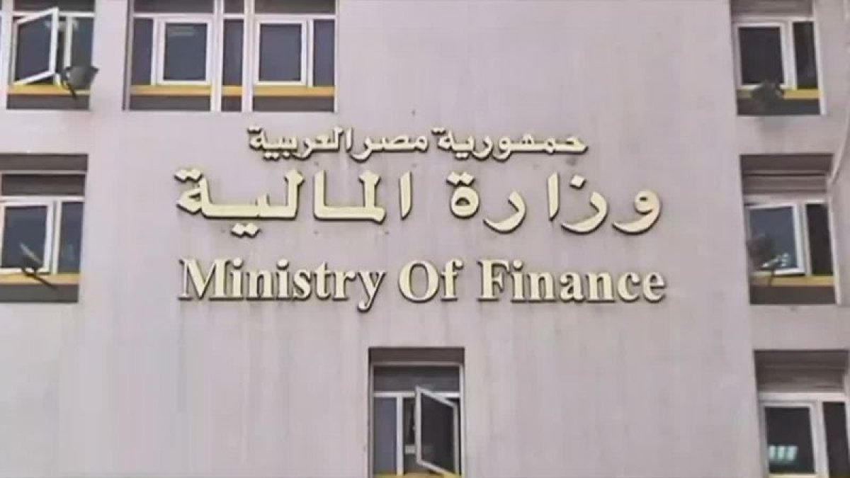 وزارة المالية تعلن مواعيد صرف مرتبات شهر سبتمبر 