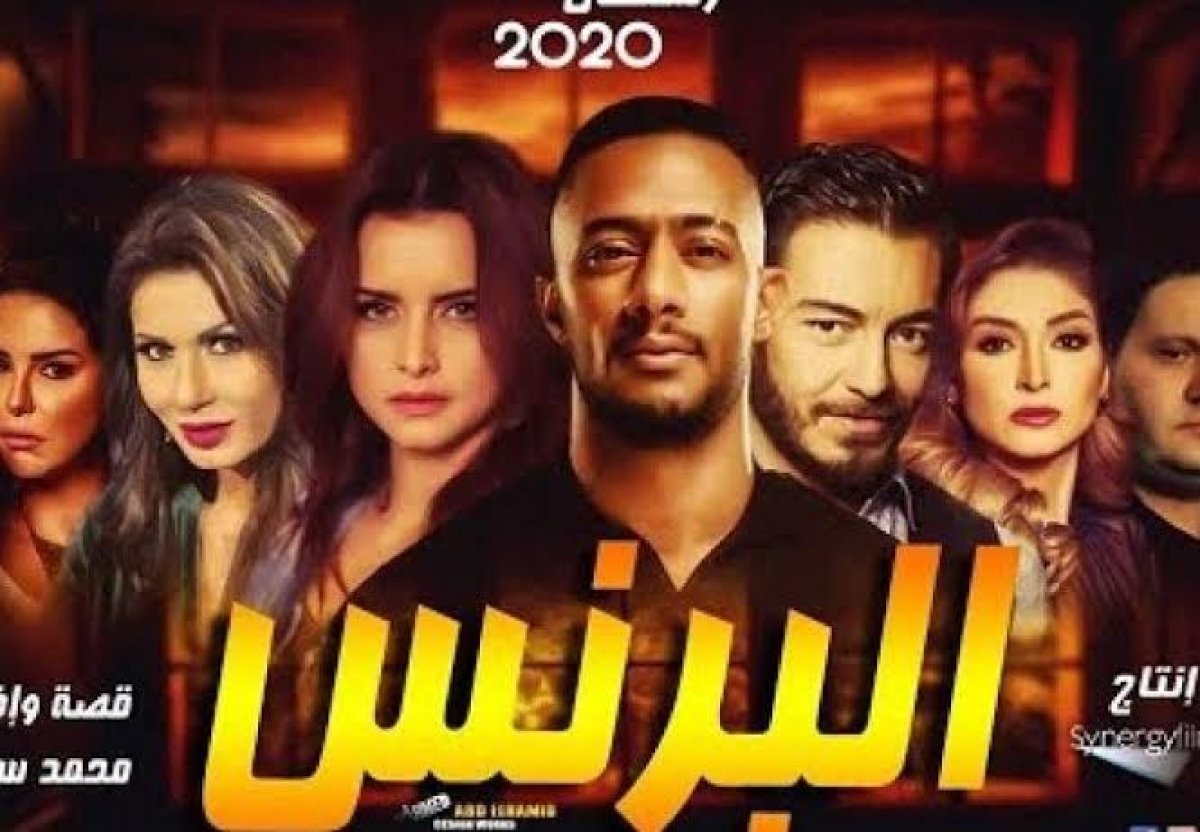 "البوست الآن" تنفرد بكشف التفاصيل الكامله لأحداث مسلسل "البرنس"