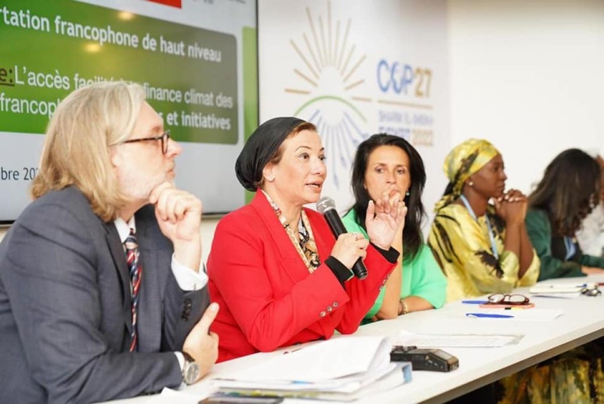 وزيرة البيئة تشارك في فعالية جناح المنظمة الدولية للدول الفرنكوفونية حول تمويل المناخ 