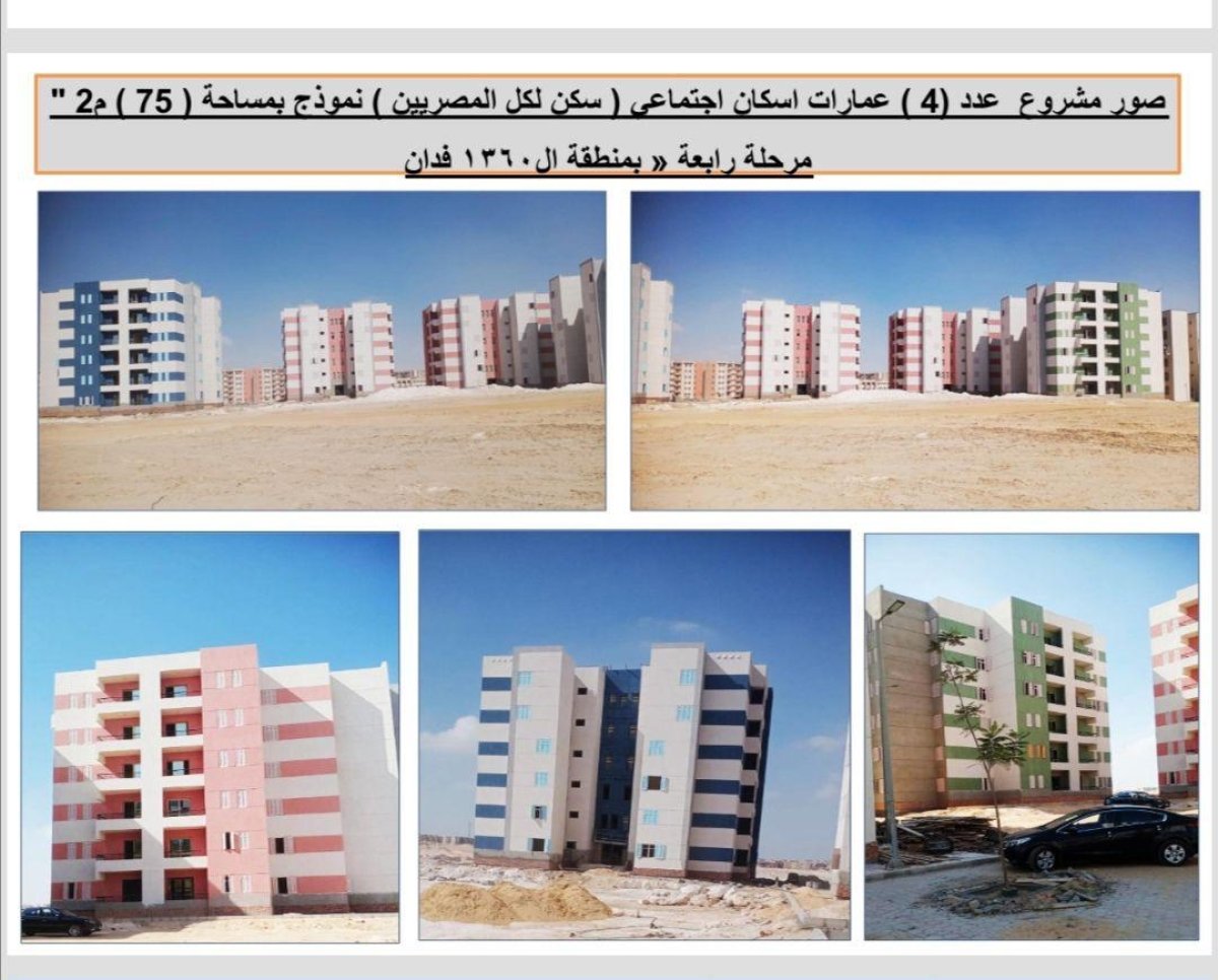 " الإسكان ": تكثيف معدلات أعمال تطوير وتوسعة الطرق وزيادة المسطحات الخضراء بمدينة المنيا الجديدة