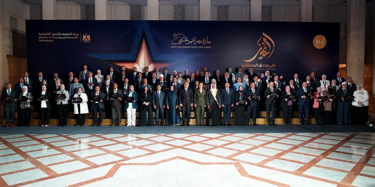 رئيس الوزراء يشهد احتفالية توزيع جوائز " مصر للتميز الحكومي"