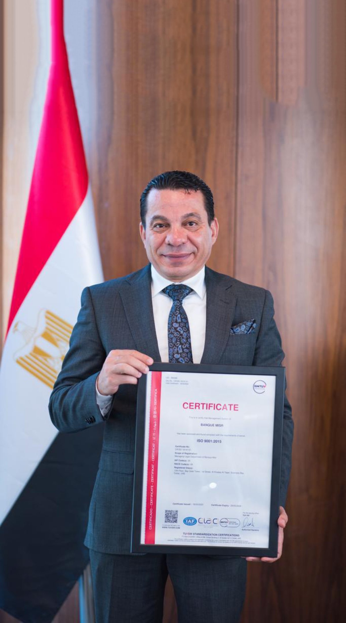 بنك مصر يحصل على شهادة الايزو "ISO 9001:2015" في مجال إدارة الجودة القانونية من قبل TUV southwest  