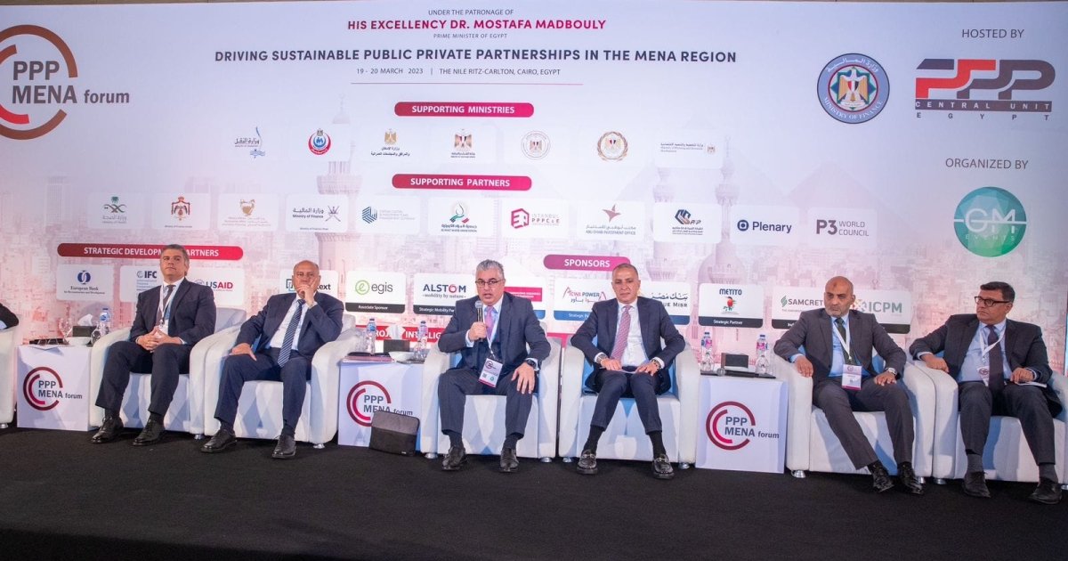 رئيس اقتصادية قناة السويس يشارك في مؤتمر الشراكة بين القطاعين العام والخاص بمنطقة الشرق الأوسط