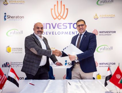 «وينفسيتور للاستثمار» توقّع شراكات استراتيجة مع كبرى الاستشاريين بمشروع I Sheraton
