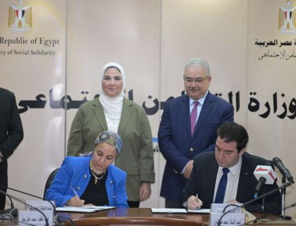 القباج تشهد توقيع بروتوكول تعاون بين بنك ناصر الاجتماعي ومؤسسة " حياة كريمة"