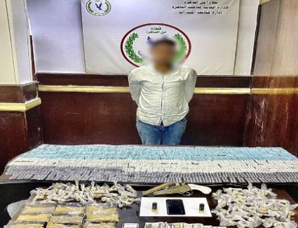 قبيل العيد.. أمن القاهرة يوجه ضربات موجعة لتجار المخدرات ويضبط 4 عناصر إجرامية 
