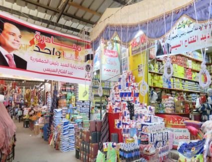 بتخفيضات 60 %.. الداخلية تعلن مد فعاليات المرحلة الـ 23 من مبادرة كلنا واحد لمدة شهرين