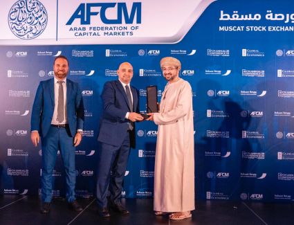 المجموعة المالية هيرميس تحصد جائزتين من اتحاد أسواق المال العربية (AFCM) عن عام 2022