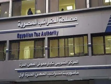 رئيس مصلحة الضرائب: اعتبارًا من 1يوليو لن يُسمح لأى شركة بالاستيراد أو التصدير إلا بفواتير إلكترونية