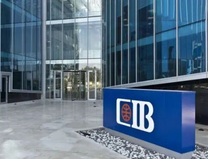 البنك التجاري الدولي يحقق أرباح بقيمة 8.975 مليار جنيه بنهاية مارس
