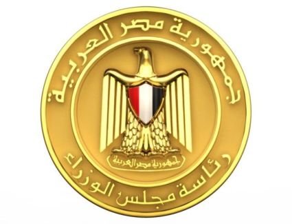 مجلس الوزراء يُدشن النسخة الإنجليزية من موقعه الإلكتروني لمخاطبة العالم بأنشطة الحكومة وقراراتها المختلفة