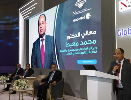 وزير المالية: تكليف رئاسي بتعظيم دور القطاع الخاص فى تطبيق التأمين الصحي الشامل لكل المصريين 