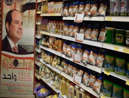 أسعار مخفضة.. الداخلية تعلن مد فعاليات المرحلة 23 من مبادرة كلنا واحد