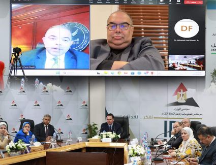 مركز المعلومات يُطلق الجلسة الخامسة من المنتدى الفكري حول "دور القطاع المالي في دعم النمو الاقتصادي في مصر"