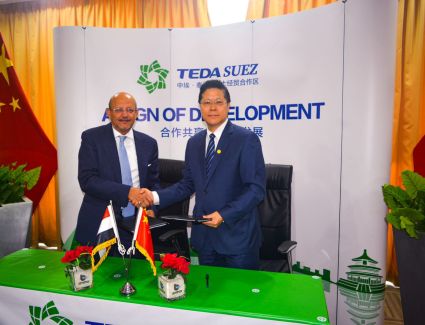 بنك قناة السويس يوقع بروتوكول تعاون مع شركة «تيدا» الصينية لدعم القدرات الاستثمارية 