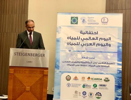نائب وزير الإسكان يشارك في احتفالية اليوم العالمي واليوم العربي للمياه
