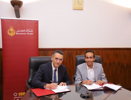 بنك مصر يوقع بروتوكول تعاون مع شركة آجل لتوفير الخدمات المالية وغير المالية لأصحاب المشروعات متناهية الصغر والصغيرة