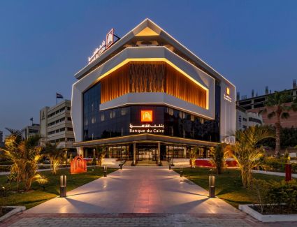 بنك القاهرة يحصد جائزة International Business Magazine لعام 2023