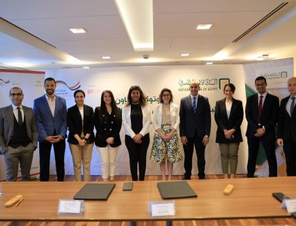 بروتوكول تعاون  بين البنك الأهلي المصري والوكالة الألمانية للتعاون الدولي للمساهمة في رفع كفاءة قطاع التصنيع