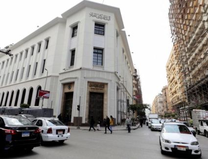 بمناسبة عيد الأضحي المبارك وذكري ثورة 30 يونيو.. المركزي: تعطيل العمل بكافة البنوك من 27 يونيو وحتى 3 يوليو