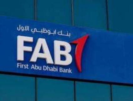بنك أبو ظبي الأول مصر يحقق 4.79 مليار جنيه صافي أرباح في الربع الأول من 2023