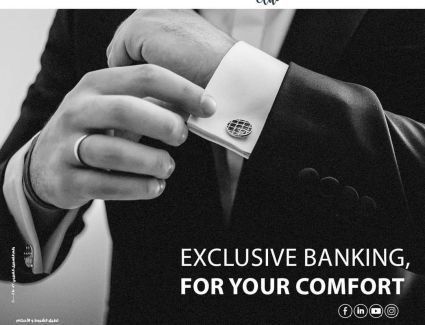 aiBANK يطلق خدمة جديدة مميزة ai Premier Elite لكبار العملاء