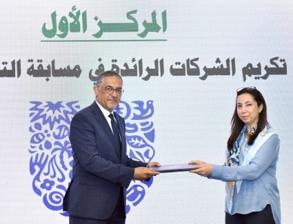 هيئة الاستثمار تُطلق مسابقة التميز في مجال التنمية المستدامة لعام 2023