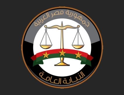 النيابة العامة تباشر التحقيق في حادث انهيار عقار بحدائق القبة 