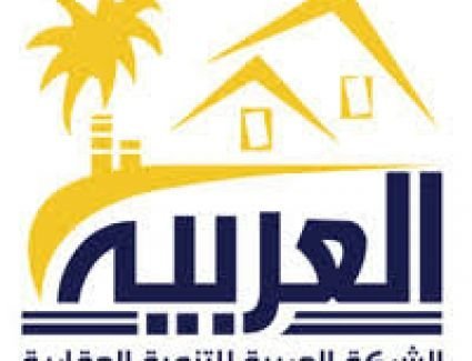 التعمير العربية للتنمية والاستثمار العقاري تطلق أول مشروعاتها بالسوق المصري